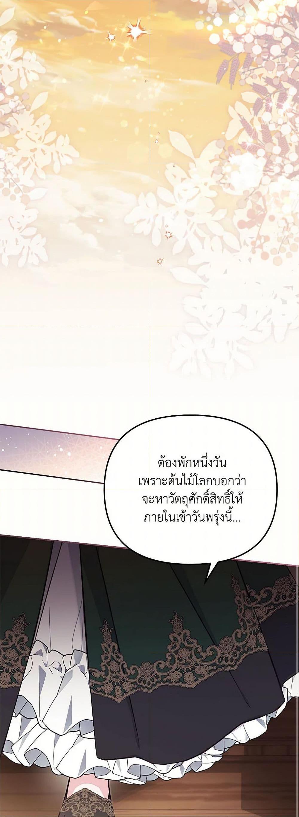 Manga-lc-com อ่านมังงะ อ่านการ์ตูน ออนไลน์ ฟรี No Place for the Fake Princess ตอนที่ 1 2 3 4 5 6 7 8 9 10 11 12 13 14 ฟรี ไม่มีโฆษณา Manga-lc - อ่าน มังงะ อ่าน การ์ตูน ออนไลน์ อ่านมังงะ ฟรี