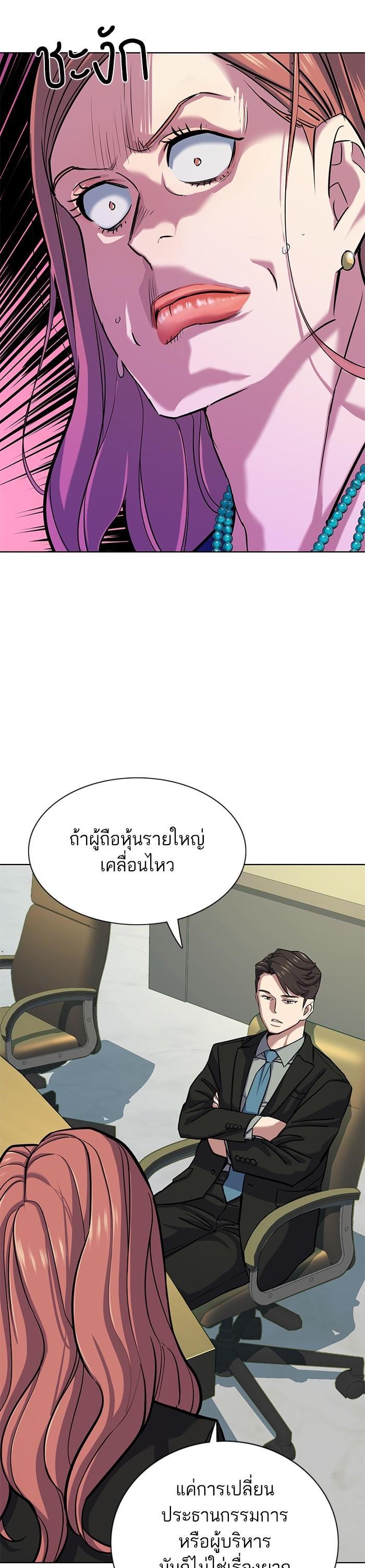 Manga-lc-com อ่านมังงะ อ่านการ์ตูน ออนไลน์ ฟรี Reborn Rich ตอนที่ 1 2 3 4 5 6 7 8 9 10 11 12 13 14 ฟรี ไม่มีโฆษณา Manga-lc - อ่าน มังงะ อ่าน การ์ตูน ออนไลน์ อ่านมังงะ ฟรี