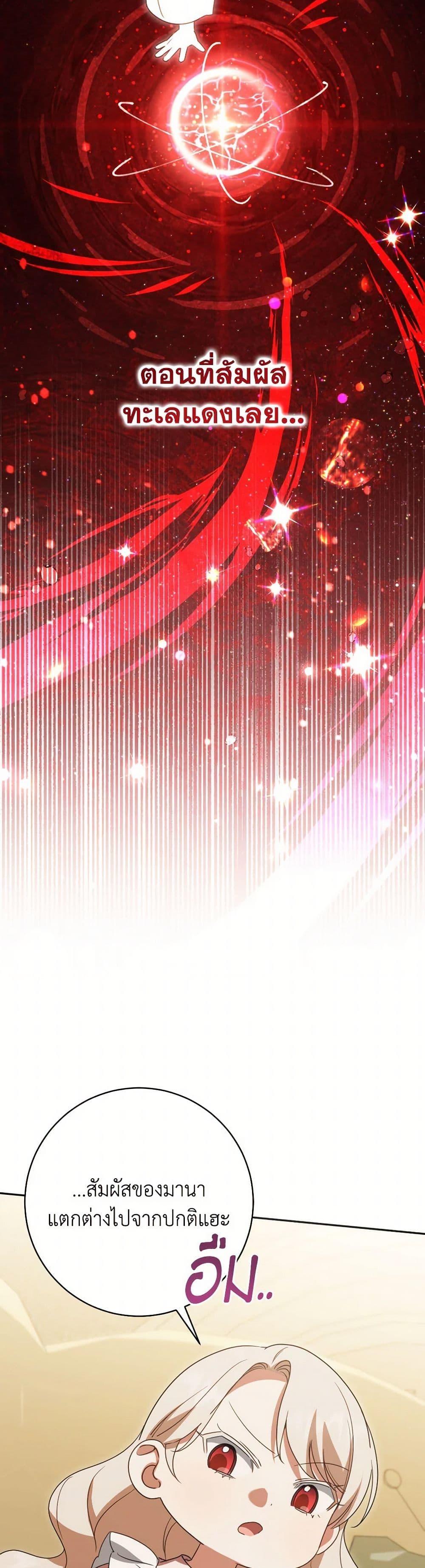 Manga-lc-com อ่านมังงะ อ่านการ์ตูน ออนไลน์ ฟรี The Wicked Little Princess ตอนที่ 1 2 3 4 5 6 7 8 9 10 11 12 13 14 ฟรี ไม่มีโฆษณา Manga-lc - อ่าน มังงะ อ่าน การ์ตูน ออนไลน์ อ่านมังงะ ฟรี