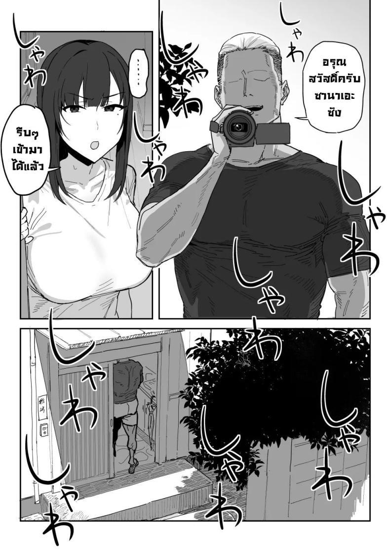 Doujin-Lc- อ่าน โดจิน มังฮวา เกาหลี ญี่ปุ่น จีน แปลไทย แม่จะถ่ายคลิปกับเขาแทนลูกเอง [Shinjiroya (Shinjiro)] Tanesaki Kaori (39), Musume no Kawari ni Doujin AV Debut Tanesaki Kaori (39) Makes Her Doujin AV Debut in Place of Her Daughter ตอนที่ 1 2 3 4 5 6 7 8 9 10 11 12 13 14 ฟรี ไม่มีโฆษณา อ่าน โดจิน Manhwa เกาหลี ญี่ปุ่น จีน เรามีครบ คัดมาให้เน้นๆ โดจิน 18+ รับประกันความฟินโดย  Doujin Lc