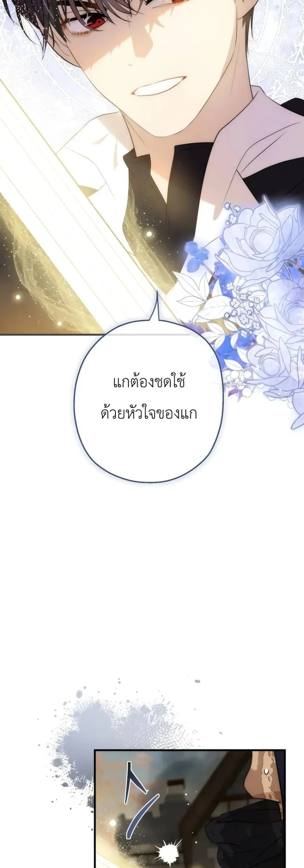 Manga-lc-com อ่านมังงะ อ่านการ์ตูน ออนไลน์ ฟรี How to Survive as the Daughter of the Emperor Who Killed Me ตอนที่ 1 2 3 4 5 6 7 8 9 10 11 12 13 14 ฟรี ไม่มีโฆษณา Manga-lc - อ่าน มังงะ อ่าน การ์ตูน ออนไลน์ อ่านมังงะ ฟรี