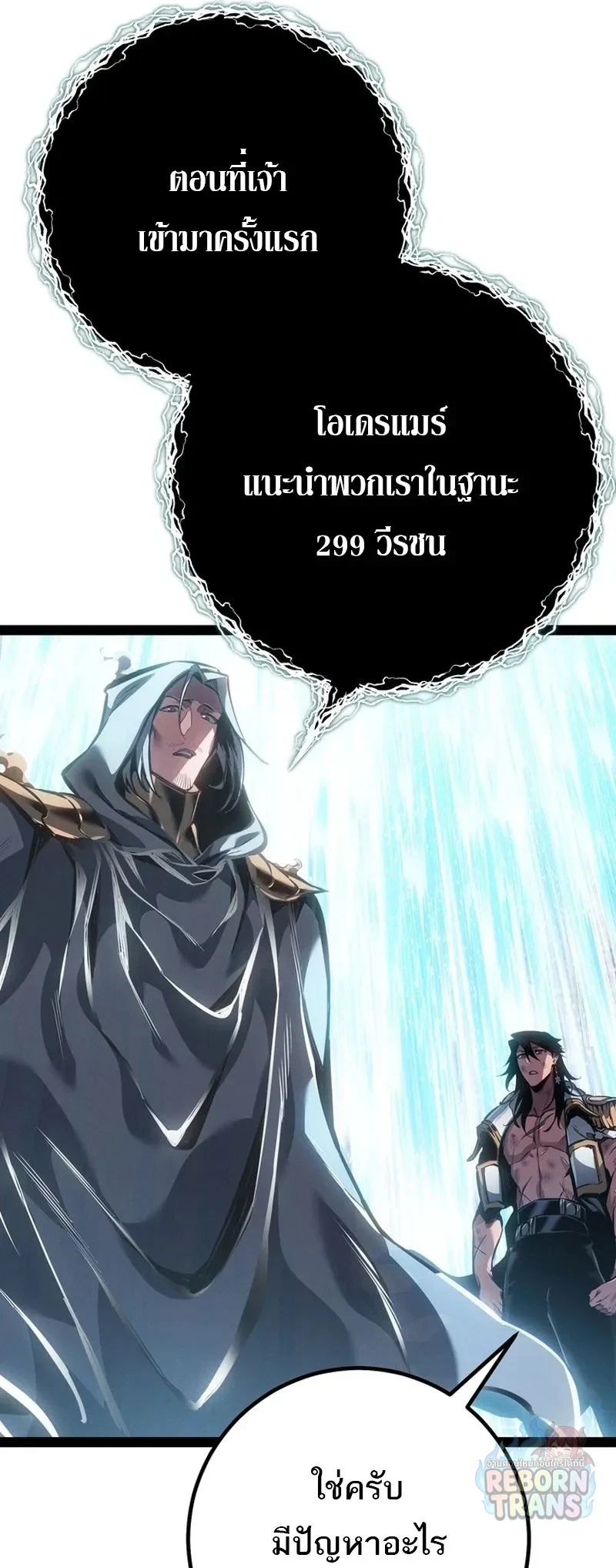 Manga-lc-com อ่านมังงะ อ่านการ์ตูน ออนไลน์ ฟรี Regressing as the Reincarnated Bastard of the Sword Clan ตอนที่ 1 2 3 4 5 6 7 8 9 10 11 12 13 14 ฟรี ไม่มีโฆษณา Manga-lc - อ่าน มังงะ อ่าน การ์ตูน ออนไลน์ อ่านมังงะ ฟรี