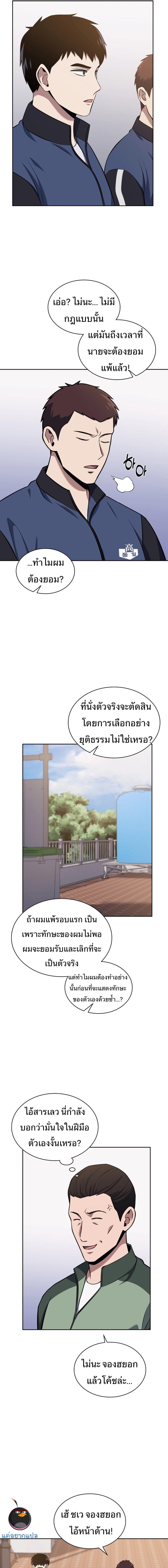 Manga-lc-com อ่านมังงะ อ่านการ์ตูน ออนไลน์ ฟรี Police Returner’s Reset Life ตอนที่ 1 2 3 4 5 6 7 8 9 10 11 12 13 14 ฟรี ไม่มีโฆษณา Manga-lc - อ่าน มังงะ อ่าน การ์ตูน ออนไลน์ อ่านมังงะ ฟรี