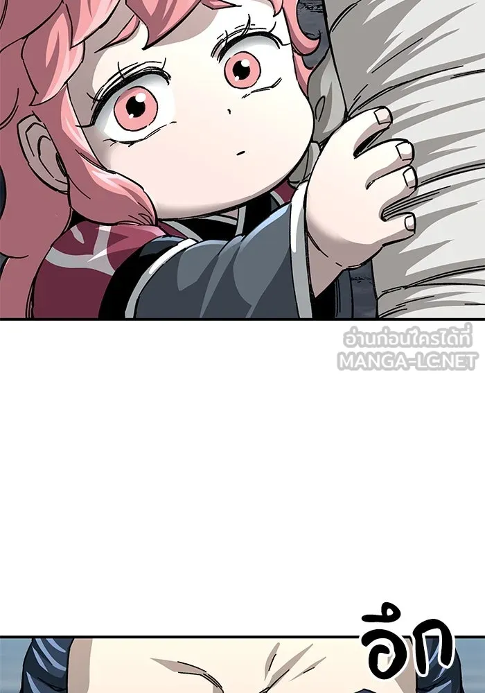 คุณปู่จอมยุทธกับหลานสาวสุดแกร่ง ตอนที่ 52 รูปที่ 51