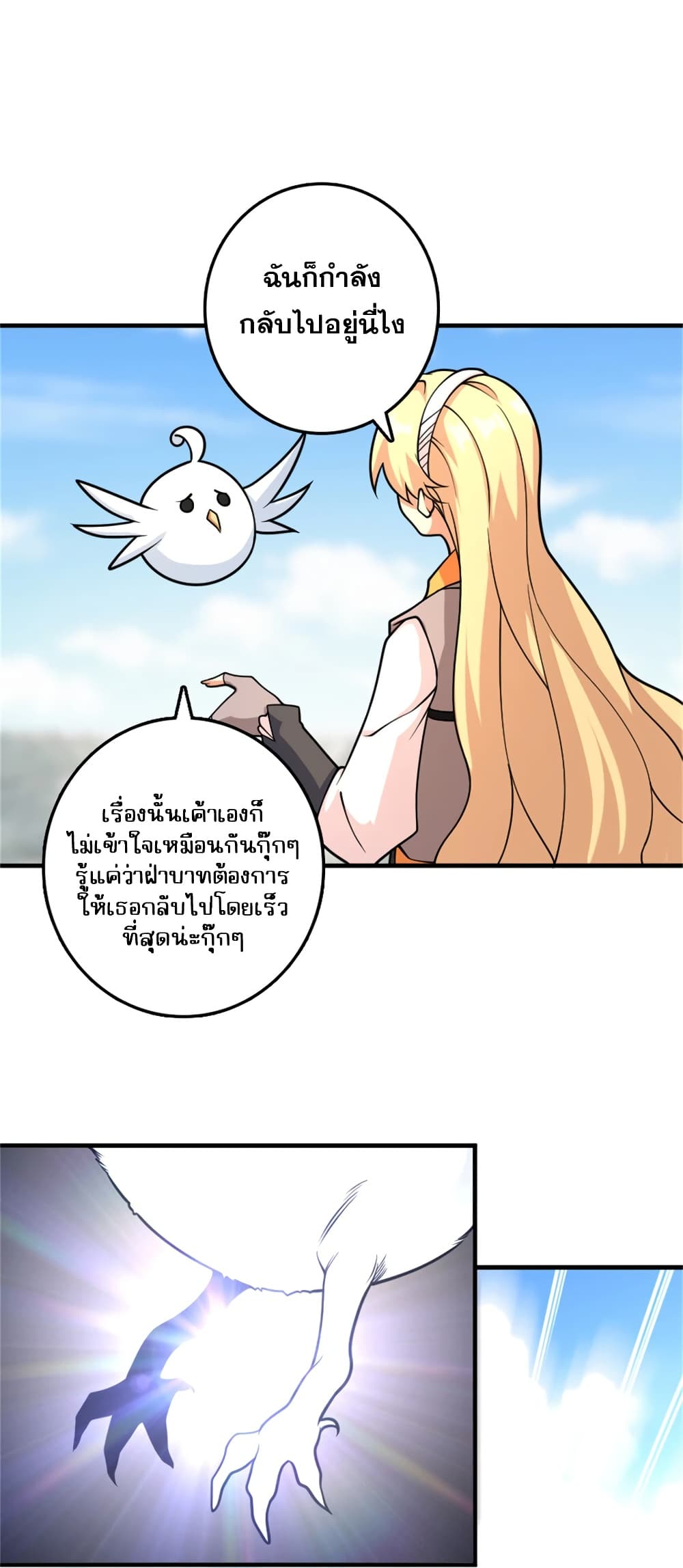 Manga-lc-com อ่านมังงะ อ่านการ์ตูน ออนไลน์ ฟรี Release That Witch ตอนที่ 1 2 3 4 5 6 7 8 9 10 11 12 13 14 ฟรี ไม่มีโฆษณา Manga-lc - อ่าน มังงะ อ่าน การ์ตูน ออนไลน์ อ่านมังงะ ฟรี