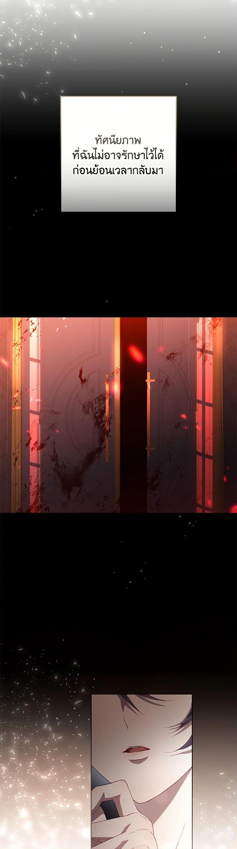 Manga-lc-com อ่านมังงะ อ่านการ์ตูน ออนไลน์ ฟรี Second Life of a Trash Princess ตอนที่ 1 2 3 4 5 6 7 8 9 10 11 12 13 14 ฟรี ไม่มีโฆษณา Manga-lc - อ่าน มังงะ อ่าน การ์ตูน ออนไลน์ อ่านมังงะ ฟรี