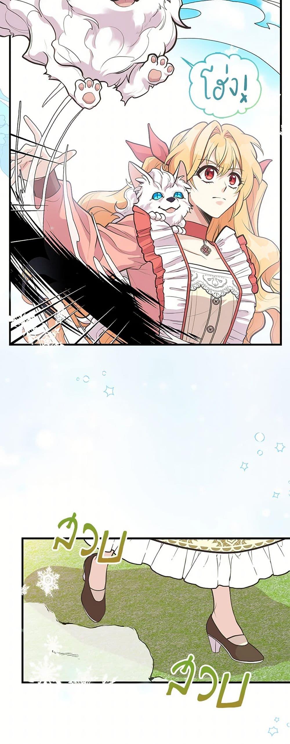 Manga-lc-com อ่านมังงะ อ่านการ์ตูน ออนไลน์ ฟรี My Sister Picked up the Male Lead ตอนที่ 1 2 3 4 5 6 7 8 9 10 11 12 13 14 ฟรี ไม่มีโฆษณา Manga-lc - อ่าน มังงะ อ่าน การ์ตูน ออนไลน์ อ่านมังงะ ฟรี