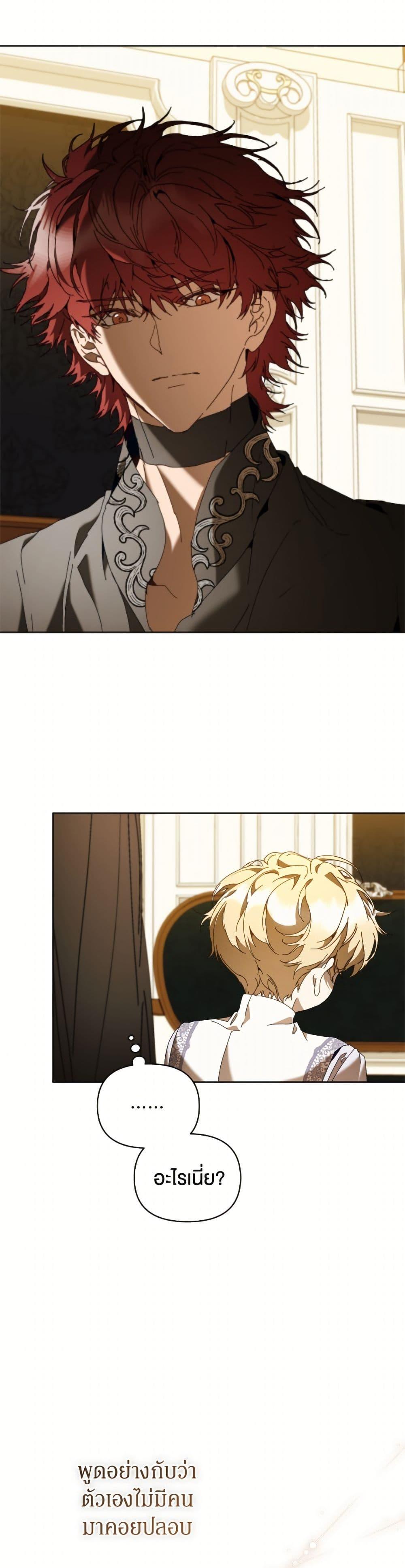 Manga-lc-com อ่านมังงะ อ่านการ์ตูน ออนไลน์ ฟรี I’m the Villainous Male Lead’s Terminally-Ill Aunt ตอนที่ 1 2 3 4 5 6 7 8 9 10 11 12 13 14 ฟรี ไม่มีโฆษณา Manga-lc - อ่าน มังงะ อ่าน การ์ตูน ออนไลน์ อ่านมังงะ ฟรี