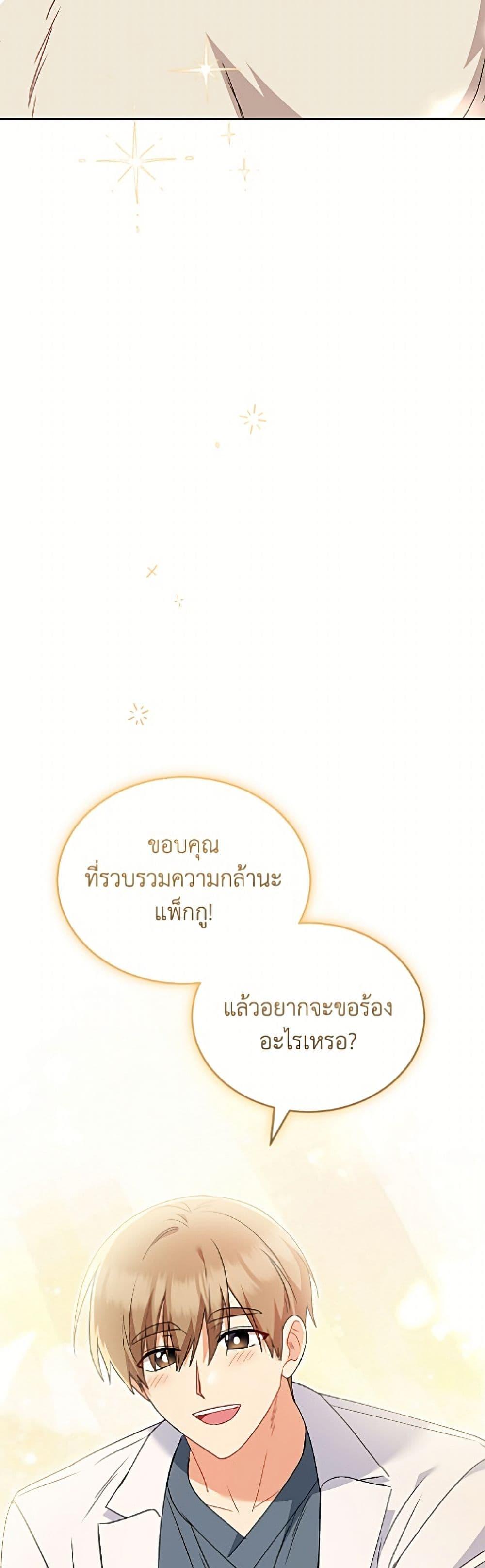 Manga-lc-com อ่านมังงะ อ่านการ์ตูน ออนไลน์ ฟรี Hello! Veterinarian! ตอนที่ 1 2 3 4 5 6 7 8 9 10 11 12 13 14 ฟรี ไม่มีโฆษณา Manga-lc - อ่าน มังงะ อ่าน การ์ตูน ออนไลน์ อ่านมังงะ ฟรี