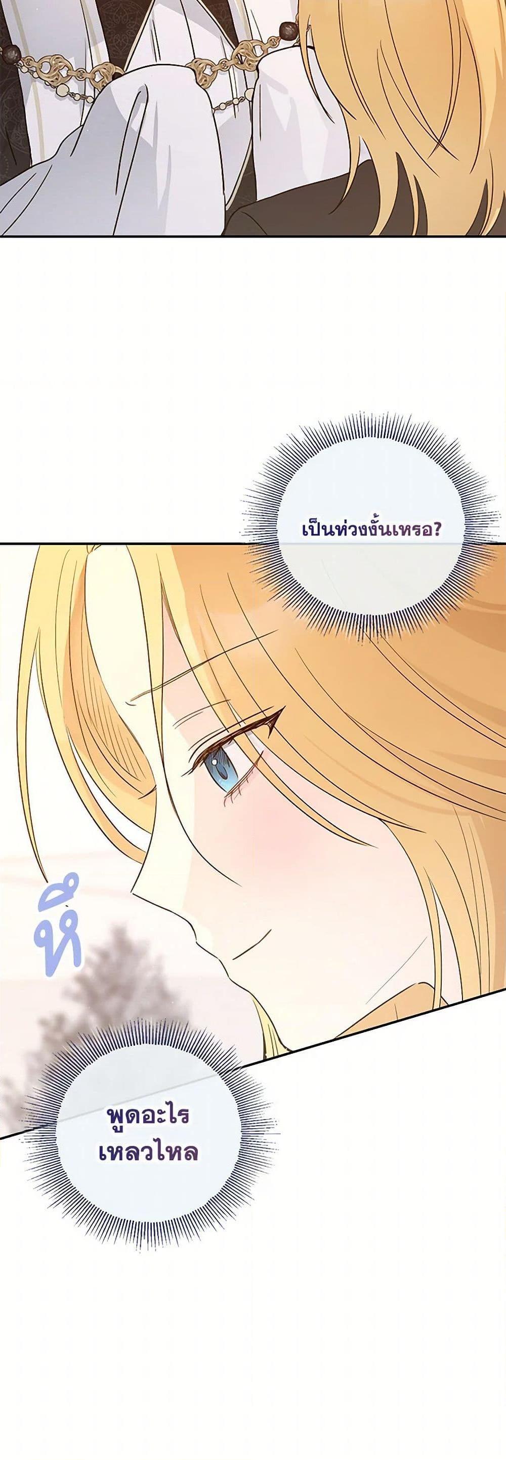 Manga-lc-com อ่านมังงะ อ่านการ์ตูน ออนไลน์ ฟรี Monster Princess ตอนที่ 1 2 3 4 5 6 7 8 9 10 11 12 13 14 ฟรี ไม่มีโฆษณา Manga-lc - อ่าน มังงะ อ่าน การ์ตูน ออนไลน์ อ่านมังงะ ฟรี