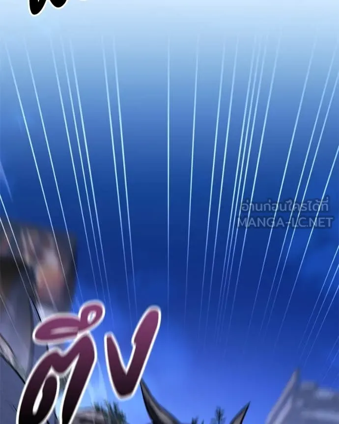 โทษที พื้นที่นี้ ตอนที่ 47 รูปที่ 84