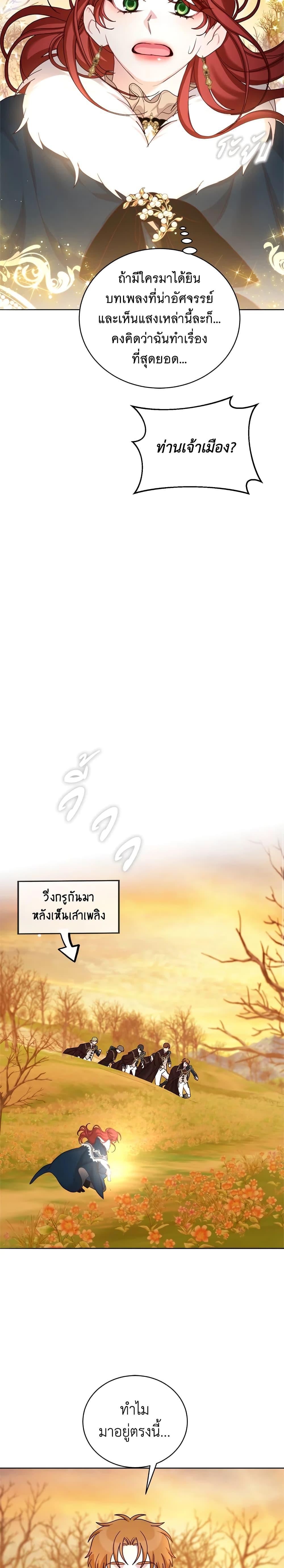 Manga-lc-com อ่านมังงะ อ่านการ์ตูน ออนไลน์ ฟรี I’ll Just Live On As A Villainess ตอนที่ 1 2 3 4 5 6 7 8 9 10 11 12 13 14 ฟรี ไม่มีโฆษณา Manga-lc - อ่าน มังงะ อ่าน การ์ตูน ออนไลน์ อ่านมังงะ ฟรี