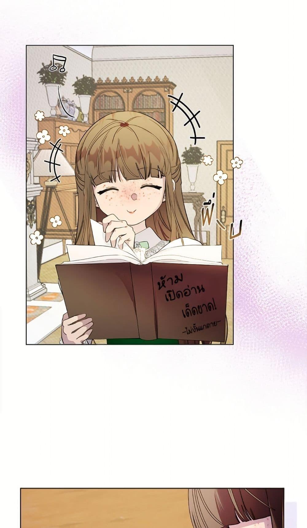 Manga-lc-com อ่านมังงะ อ่านการ์ตูน ออนไลน์ ฟรี Miss Not-So Sidekick ตอนที่ 1 2 3 4 5 6 7 8 9 10 11 12 13 14 ฟรี ไม่มีโฆษณา Manga-lc - อ่าน มังงะ อ่าน การ์ตูน ออนไลน์ อ่านมังงะ ฟรี