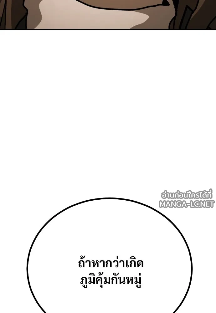 Manga-lc-com อ่านมังงะ อ่านการ์ตูน ออนไลน์ ฟรี วันดีคืนดี โซลก็ ตอนที่ 1 2 3 4 5 6 7 8 9 10 11 12 13 14 ฟรี ไม่มีโฆษณา Manga-lc - อ่าน มังงะ อ่าน การ์ตูน ออนไลน์ อ่านมังงะ ฟรี