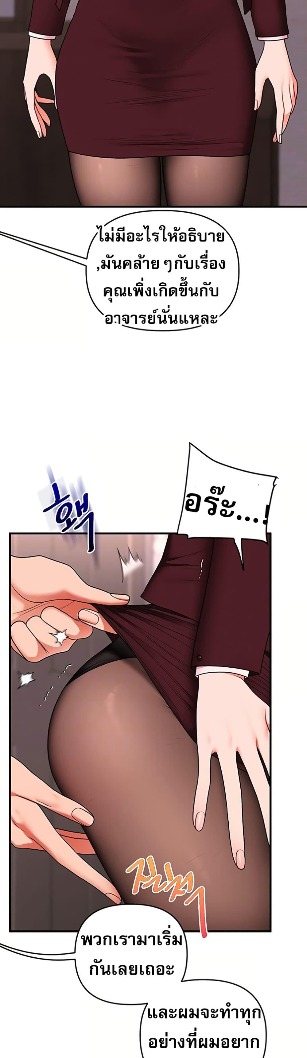 Doujin-Lc- อ่าน โดจิน มังฮวา เกาหลี ญี่ปุ่น จีน แปลไทย Relationship Reversal ตอนที่ 1 2 3 4 5 6 7 8 9 10 11 12 13 14 ฟรี ไม่มีโฆษณา อ่าน โดจิน Manhwa เกาหลี ญี่ปุ่น จีน เรามีครบ คัดมาให้เน้นๆ โดจิน 18+ รับประกันความฟินโดย  Doujin Lc