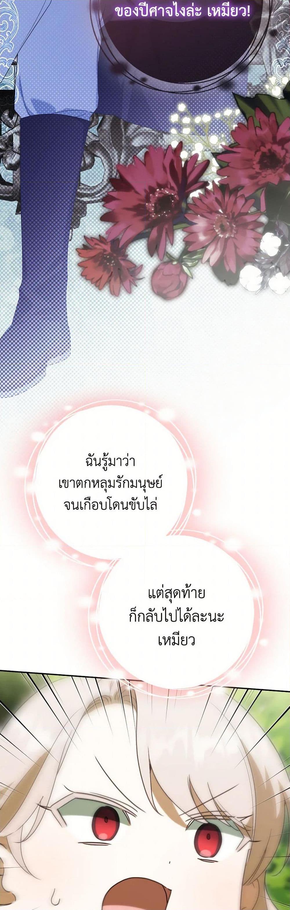 Manga-lc-com อ่านมังงะ อ่านการ์ตูน ออนไลน์ ฟรี The Wicked Little Princess ตอนที่ 1 2 3 4 5 6 7 8 9 10 11 12 13 14 ฟรี ไม่มีโฆษณา Manga-lc - อ่าน มังงะ อ่าน การ์ตูน ออนไลน์ อ่านมังงะ ฟรี