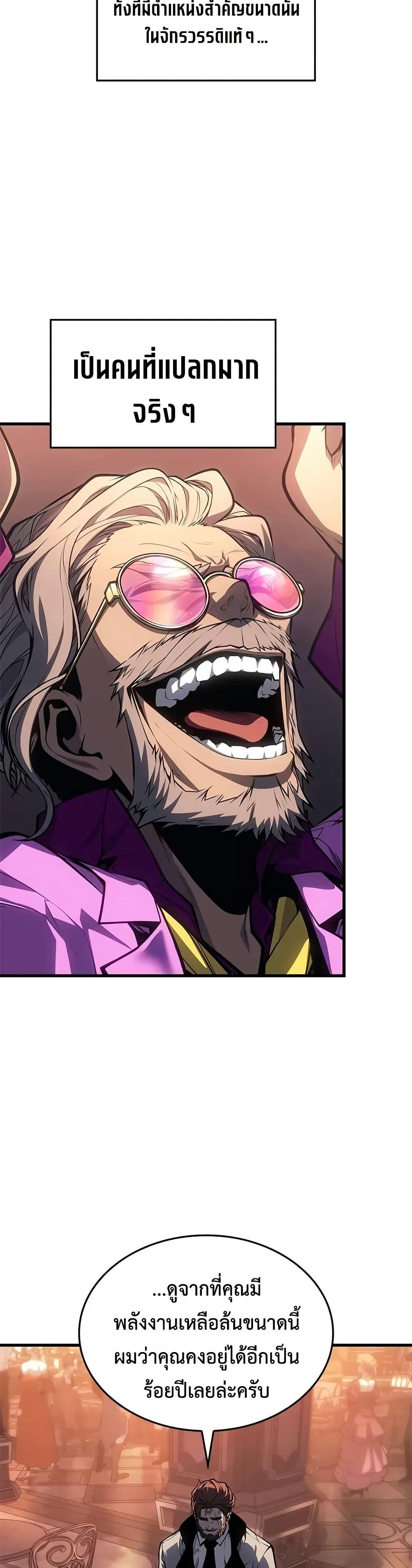 Manga-lc-com อ่านมังงะ อ่านการ์ตูน ออนไลน์ ฟรี Bad Bone Blood ตอนที่ 1 2 3 4 5 6 7 8 9 10 11 12 13 14 ฟรี ไม่มีโฆษณา Manga-lc - อ่าน มังงะ อ่าน การ์ตูน ออนไลน์ อ่านมังงะ ฟรี