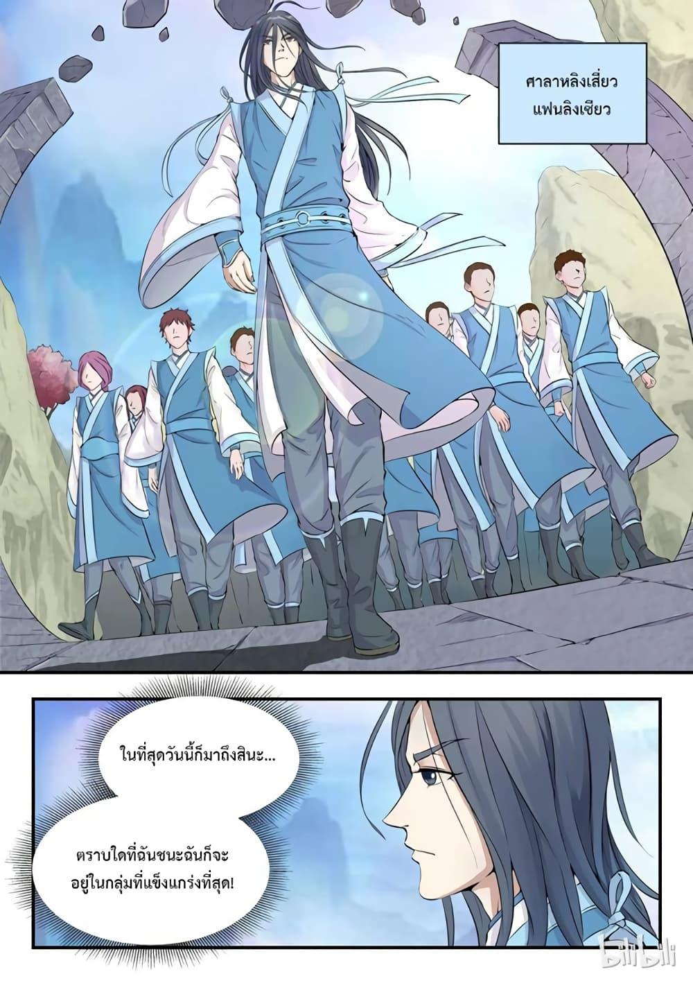 Manga-lc-com อ่านมังงะ อ่านการ์ตูน ออนไลน์ ฟรี King of Spirit Beast ตอนที่ 1 2 3 4 5 6 7 8 9 10 11 12 13 14 ฟรี ไม่มีโฆษณา Manga-lc - อ่าน มังงะ อ่าน การ์ตูน ออนไลน์ อ่านมังงะ ฟรี