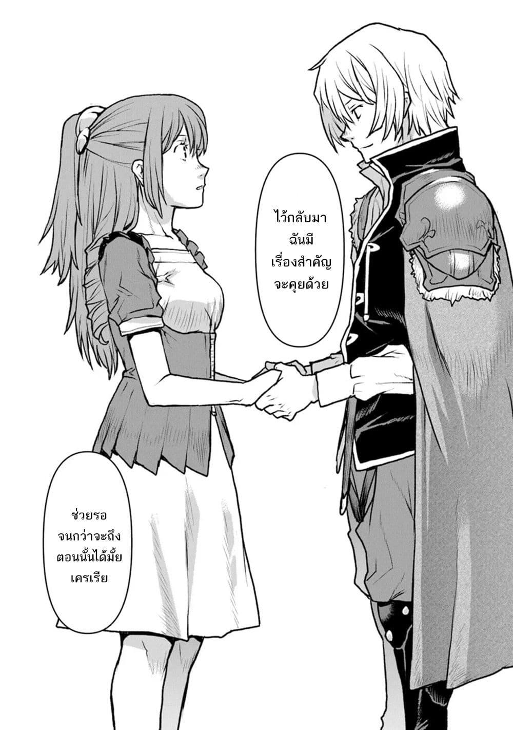 Manga-lc-com อ่านมังงะ อ่านการ์ตูน ออนไลน์ ฟรี The Galactic Navy Officer Becomes an Adventurer ตอนที่ 1 2 3 4 5 6 7 8 9 10 11 12 13 14 ฟรี ไม่มีโฆษณา Manga-lc - อ่าน มังงะ อ่าน การ์ตูน ออนไลน์ อ่านมังงะ ฟรี