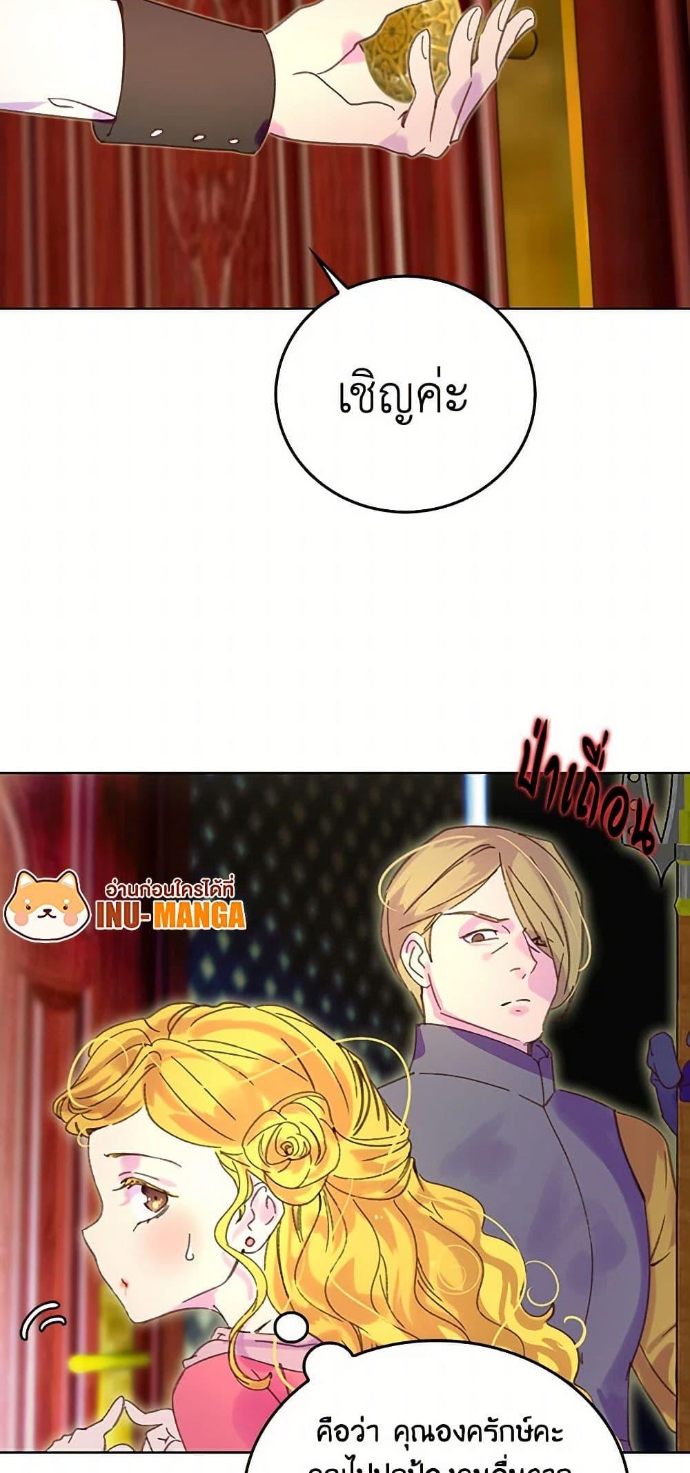 Manga-lc-com อ่านมังงะ อ่านการ์ตูน ออนไลน์ ฟรี Miss Not-So Sidekick ตอนที่ 1 2 3 4 5 6 7 8 9 10 11 12 13 14 ฟรี ไม่มีโฆษณา Manga-lc - อ่าน มังงะ อ่าน การ์ตูน ออนไลน์ อ่านมังงะ ฟรี