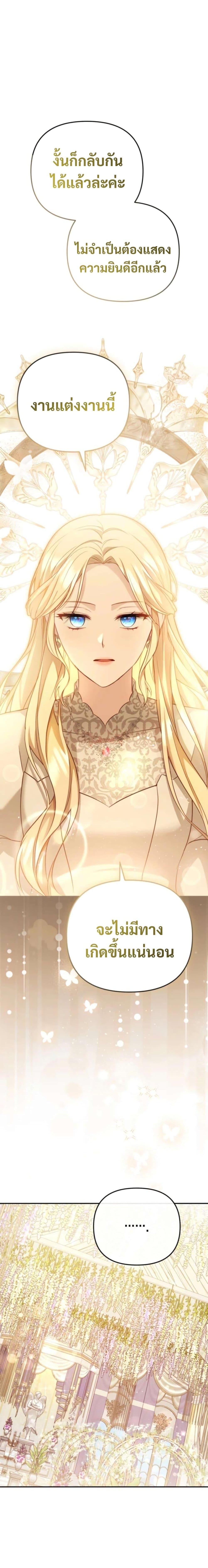 Manga-lc-com อ่านมังงะ อ่านการ์ตูน ออนไลน์ ฟรี Even if I Hide My Power, the Noble Lady Is the Strongest ตอนที่ 1 2 3 4 5 6 7 8 9 10 11 12 13 14 ฟรี ไม่มีโฆษณา Manga-lc - อ่าน มังงะ อ่าน การ์ตูน ออนไลน์ อ่านมังงะ ฟรี