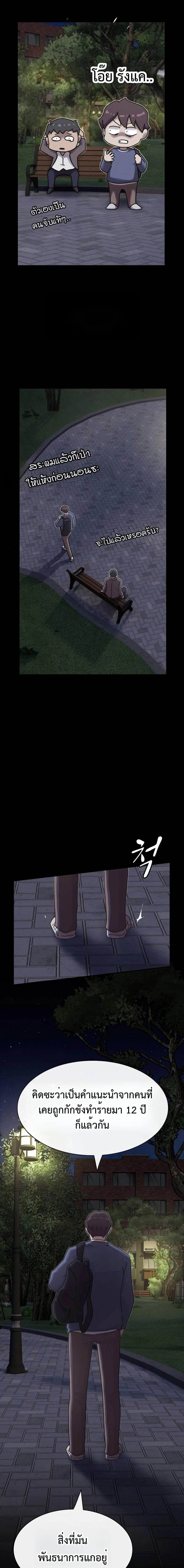 Manga-lc-com อ่านมังงะ อ่านการ์ตูน ออนไลน์ ฟรี The Genius Who Sees Through the World ตอนที่ 1 2 3 4 5 6 7 8 9 10 11 12 13 14 ฟรี ไม่มีโฆษณา Manga-lc - อ่าน มังงะ อ่าน การ์ตูน ออนไลน์ อ่านมังงะ ฟรี