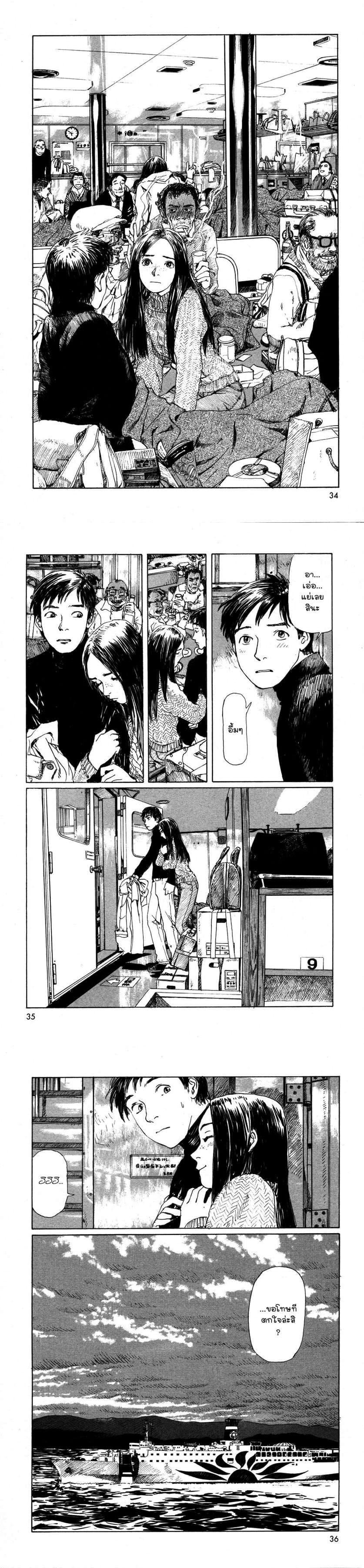 Manga-lc-com อ่านมังงะ อ่านการ์ตูน ออนไลน์ ฟรี Omoide Emanon ตอนที่ 1 2 3 4 5 6 7 8 9 10 11 12 13 14 ฟรี ไม่มีโฆษณา Manga-lc - อ่าน มังงะ อ่าน การ์ตูน ออนไลน์ อ่านมังงะ ฟรี