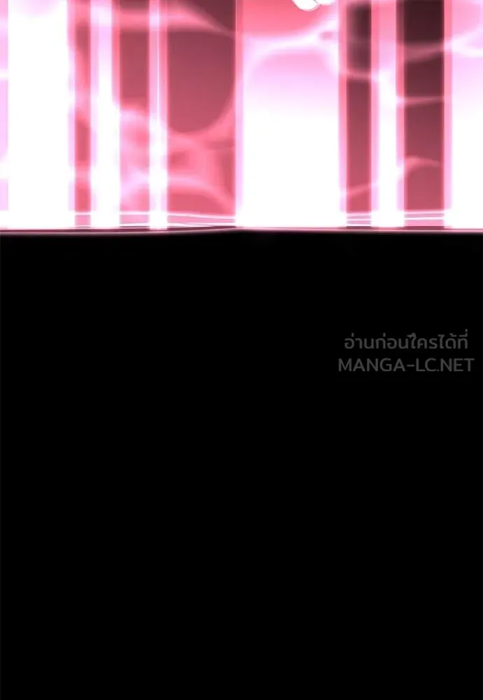 ยมราชลงทัณฑ์ ตอนที่ 95 รูปที่ 204