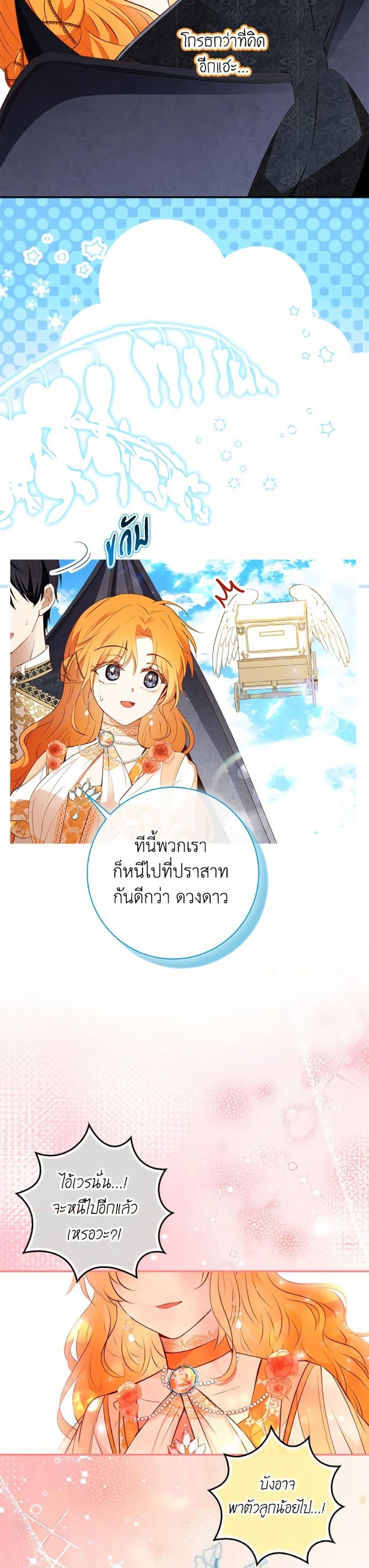 Manga-lc-com อ่านมังงะ อ่านการ์ตูน ออนไลน์ ฟรี Baby Squirrel Is Good at Everything ตอนที่ 1 2 3 4 5 6 7 8 9 10 11 12 13 14 ฟรี ไม่มีโฆษณา Manga-lc - อ่าน มังงะ อ่าน การ์ตูน ออนไลน์ อ่านมังงะ ฟรี