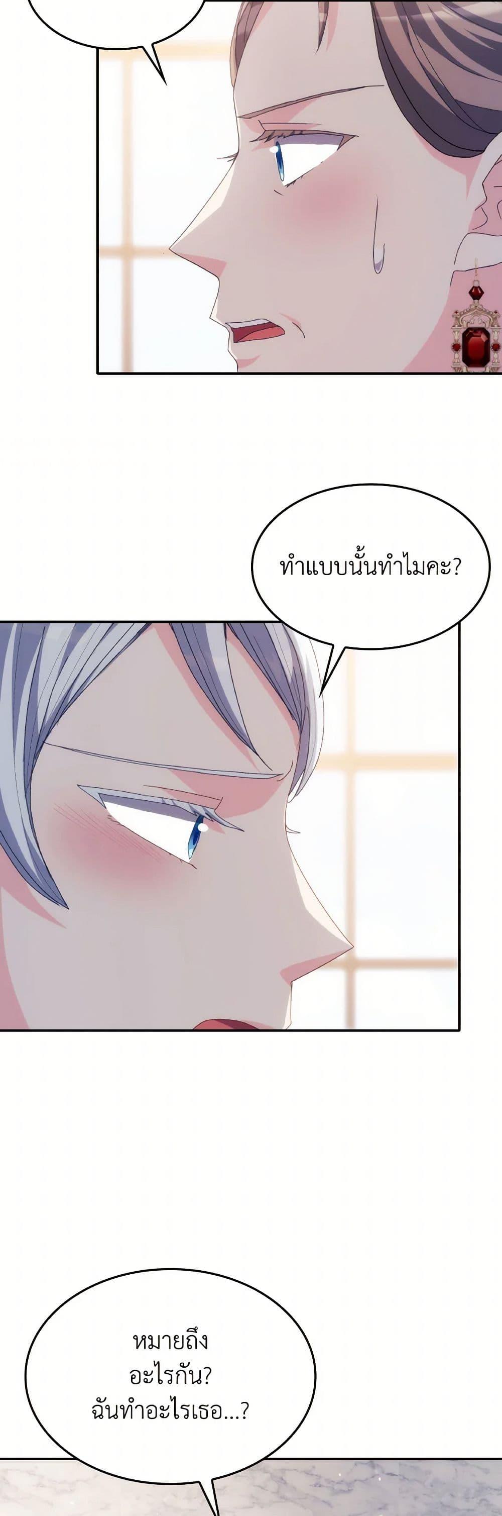 Manga-lc-com อ่านมังงะ อ่านการ์ตูน ออนไลน์ ฟรี I Don’t Want to Be Loved ตอนที่ 1 2 3 4 5 6 7 8 9 10 11 12 13 14 ฟรี ไม่มีโฆษณา Manga-lc - อ่าน มังงะ อ่าน การ์ตูน ออนไลน์ อ่านมังงะ ฟรี
