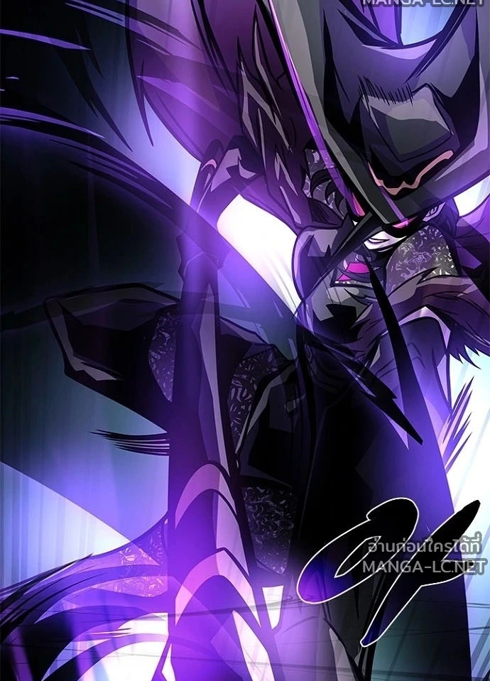 Villain to kill ตอนที่ 246 รูปที่ 107