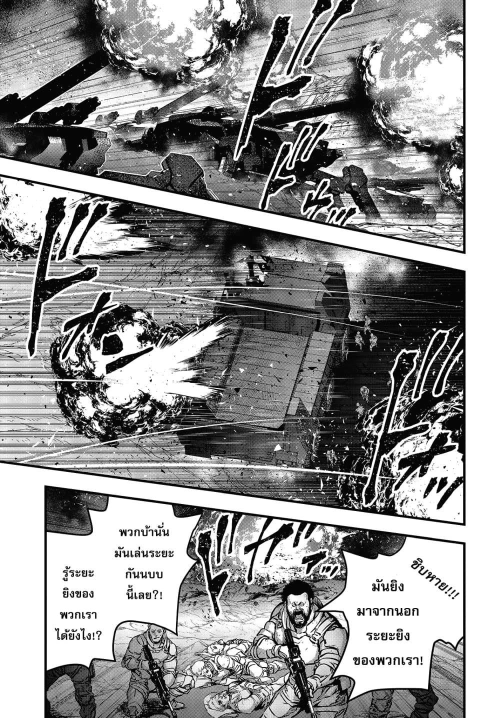 Manga-lc-com อ่านมังงะ อ่านการ์ตูน ออนไลน์ ฟรี Rebuild World ตอนที่ 1 2 3 4 5 6 7 8 9 10 11 12 13 14 ฟรี ไม่มีโฆษณา Manga-lc - อ่าน มังงะ อ่าน การ์ตูน ออนไลน์ อ่านมังงะ ฟรี