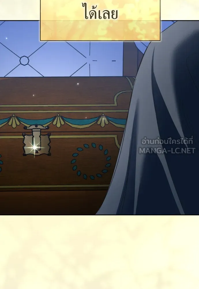 ชิงชีวิตพลิกลิขิตชะตา ตอนที่ 205. ดวงตะวันของข้า(1) รูปที่ 21