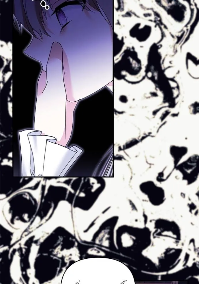 บุตรสาวของดยุกปีศาจ ตอนที่ 174 รูปที่ 40