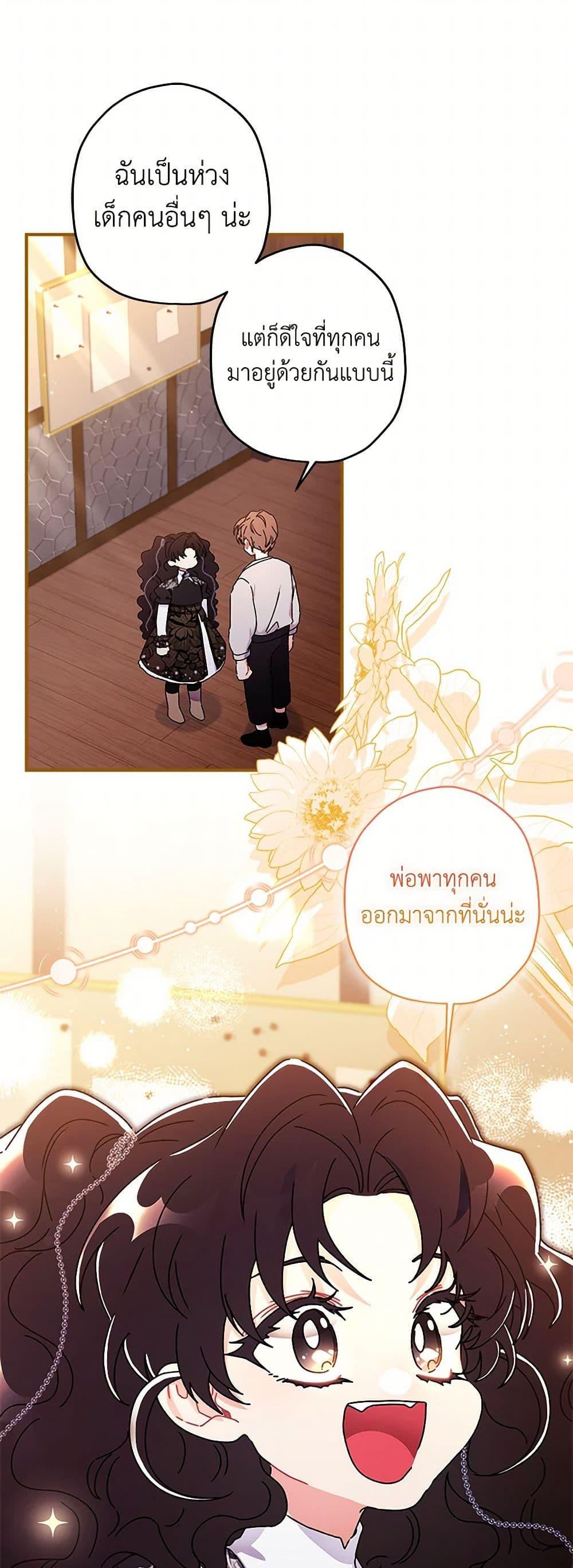 Manga-lc-com อ่านมังงะ อ่านการ์ตูน ออนไลน์ ฟรี I Became the Male Lead’s Adopted Daughter ตอนที่ 1 2 3 4 5 6 7 8 9 10 11 12 13 14 ฟรี ไม่มีโฆษณา Manga-lc - อ่าน มังงะ อ่าน การ์ตูน ออนไลน์ อ่านมังงะ ฟรี