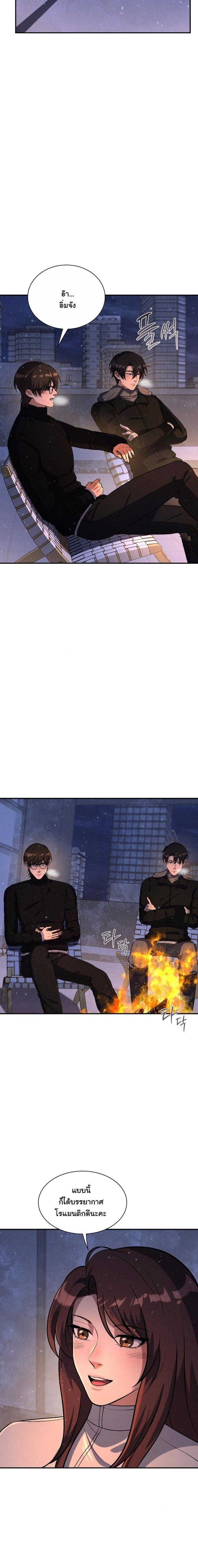 Manga-lc-com อ่านมังงะ อ่านการ์ตูน ออนไลน์ ฟรี Office Worker in the Ice Age Apocalypse ตอนที่ 1 2 3 4 5 6 7 8 9 10 11 12 13 14 ฟรี ไม่มีโฆษณา Manga-lc - อ่าน มังงะ อ่าน การ์ตูน ออนไลน์ อ่านมังงะ ฟรี