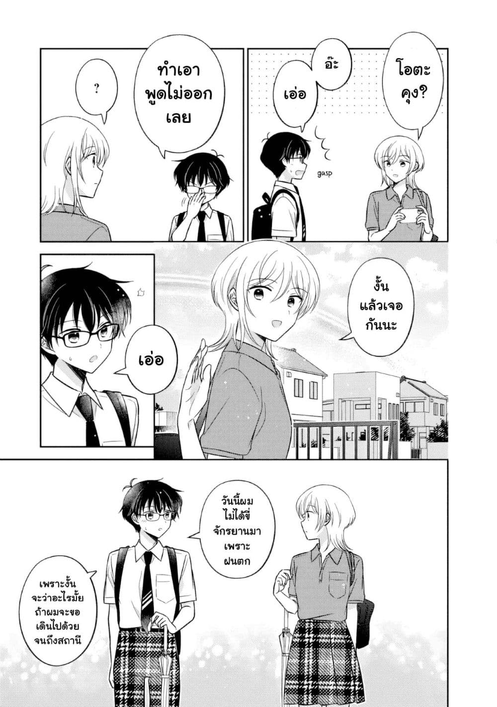 Manga-lc-com อ่านมังงะ อ่านการ์ตูน ออนไลน์ ฟรี Oshibana! ตอนที่ 1 2 3 4 5 6 7 8 9 10 11 12 13 14 ฟรี ไม่มีโฆษณา Manga-lc - อ่าน มังงะ อ่าน การ์ตูน ออนไลน์ อ่านมังงะ ฟรี
