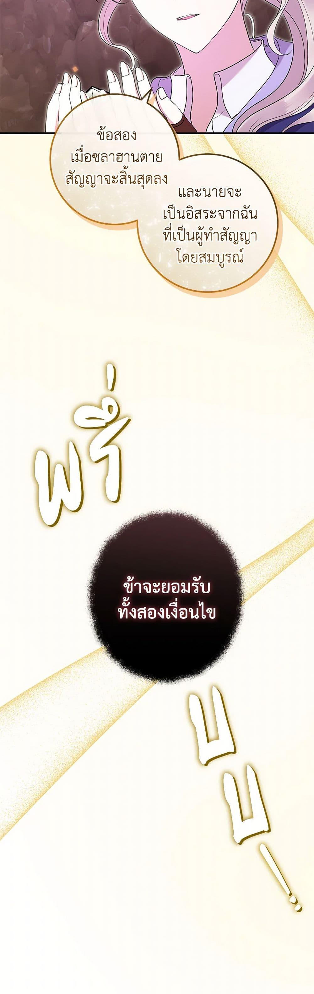 Manga-lc-com อ่านมังงะ อ่านการ์ตูน ออนไลน์ ฟรี Move, I’m Deciding the Ending! ตอนที่ 1 2 3 4 5 6 7 8 9 10 11 12 13 14 ฟรี ไม่มีโฆษณา Manga-lc - อ่าน มังงะ อ่าน การ์ตูน ออนไลน์ อ่านมังงะ ฟรี