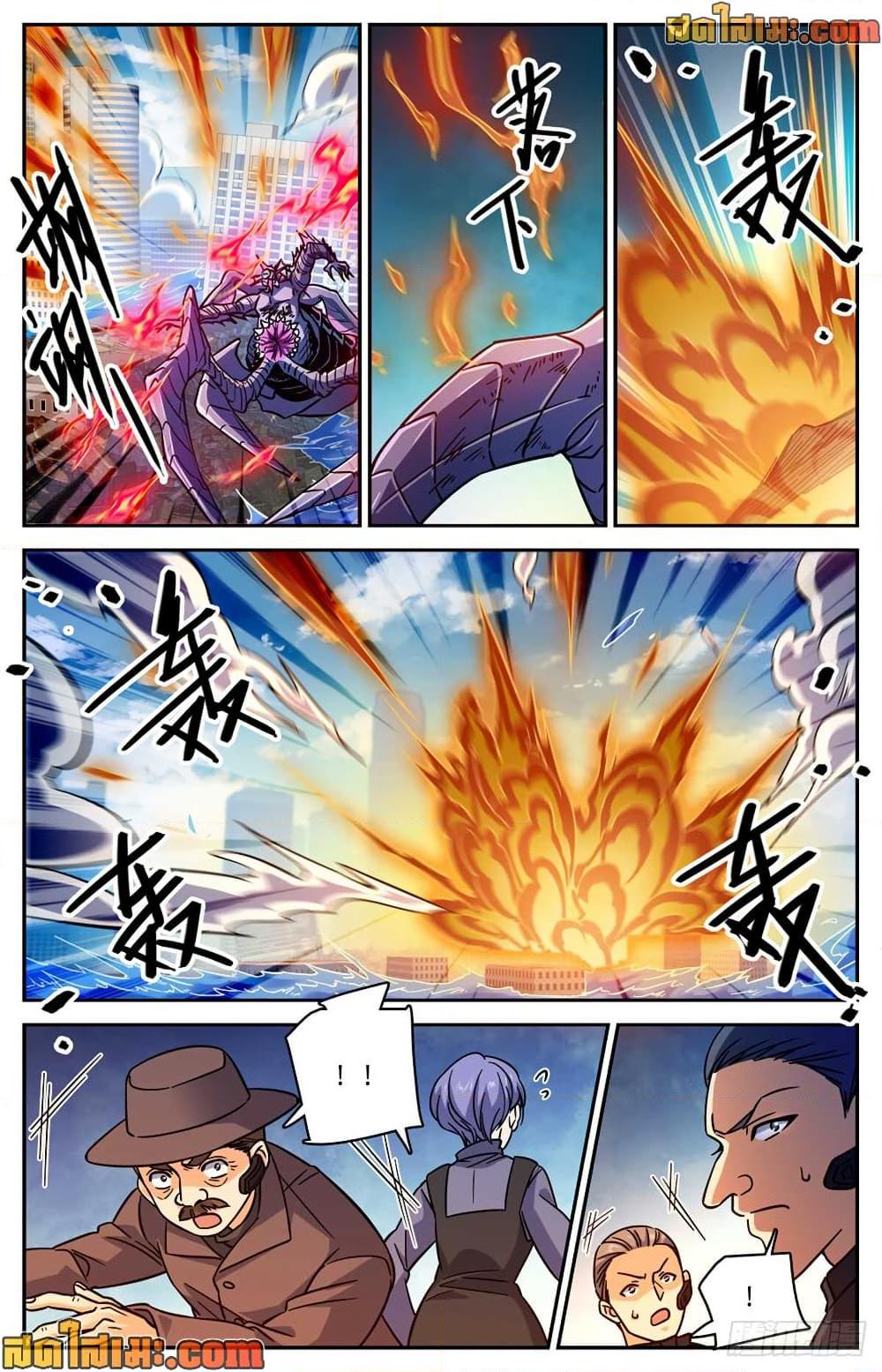 Manga-lc-com อ่านมังงะ อ่านการ์ตูน ออนไลน์ ฟรี Versatile Mage จอมเวทย์เต็มพิกัด ตอนที่ 1 2 3 4 5 6 7 8 9 10 11 12 13 14 ฟรี ไม่มีโฆษณา Manga-lc - อ่าน มังงะ อ่าน การ์ตูน ออนไลน์ อ่านมังงะ ฟรี