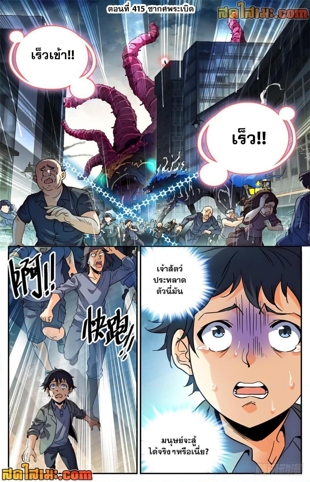 Manga-lc-com อ่านมังงะ อ่านการ์ตูน ออนไลน์ ฟรี Versatile Mage จอมเวทย์เต็มพิกัด ตอนที่ 1 2 3 4 5 6 7 8 9 10 11 12 13 14 ฟรี ไม่มีโฆษณา Manga-lc - อ่าน มังงะ อ่าน การ์ตูน ออนไลน์ อ่านมังงะ ฟรี