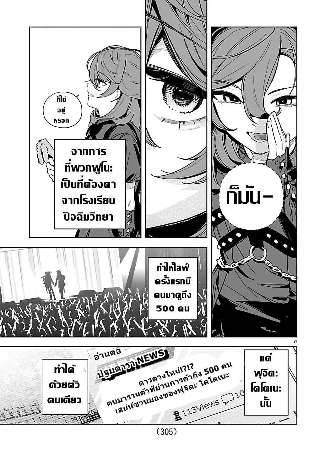Manga-lc-com อ่านมังงะ อ่านการ์ตูน ออนไลน์ ฟรี Gakuen Idolm@aster Gold Rush ตอนที่ 1 2 3 4 5 6 7 8 9 10 11 12 13 14 ฟรี ไม่มีโฆษณา Manga-lc - อ่าน มังงะ อ่าน การ์ตูน ออนไลน์ อ่านมังงะ ฟรี