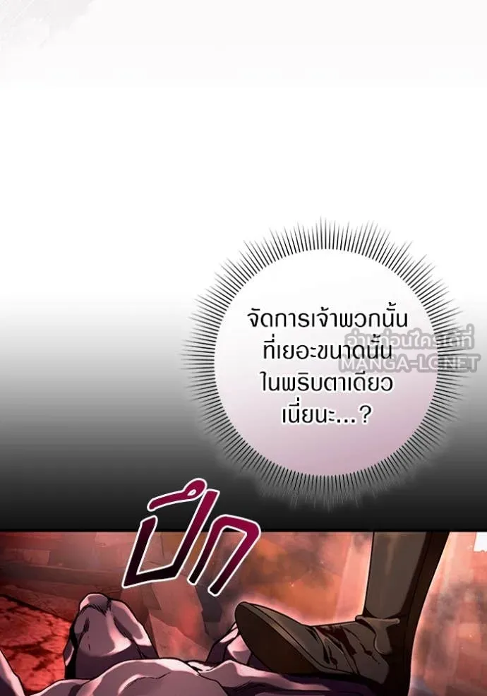 เชื่อเถอะ ฉันเป็นฮัน ตอนที่ 39 รูปที่ 136