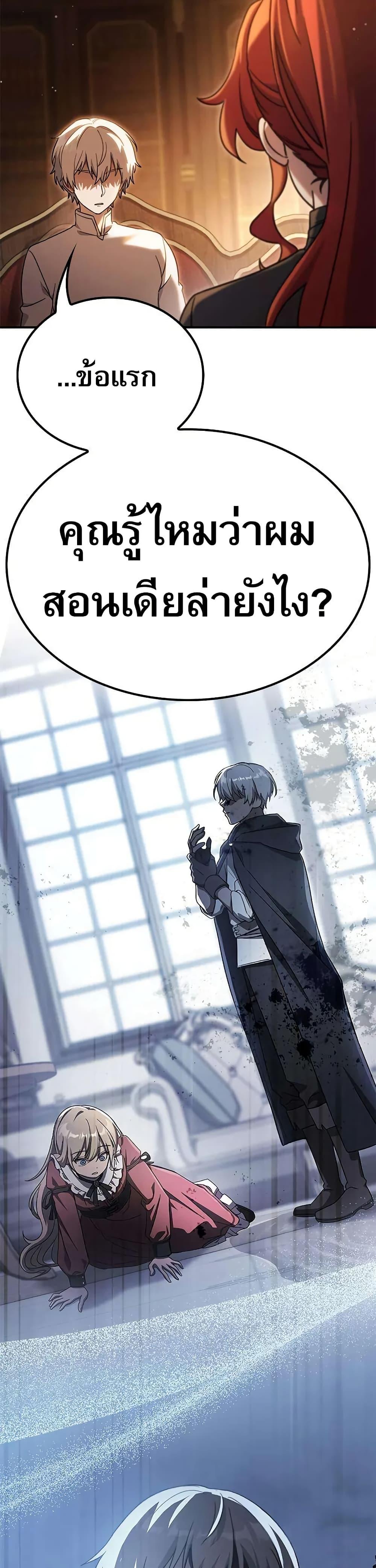 Manga-lc-com อ่านมังงะ อ่านการ์ตูน ออนไลน์ ฟรี Noble Lady Reformation Guide ตอนที่ 1 2 3 4 5 6 7 8 9 10 11 12 13 14 ฟรี ไม่มีโฆษณา Manga-lc - อ่าน มังงะ อ่าน การ์ตูน ออนไลน์ อ่านมังงะ ฟรี