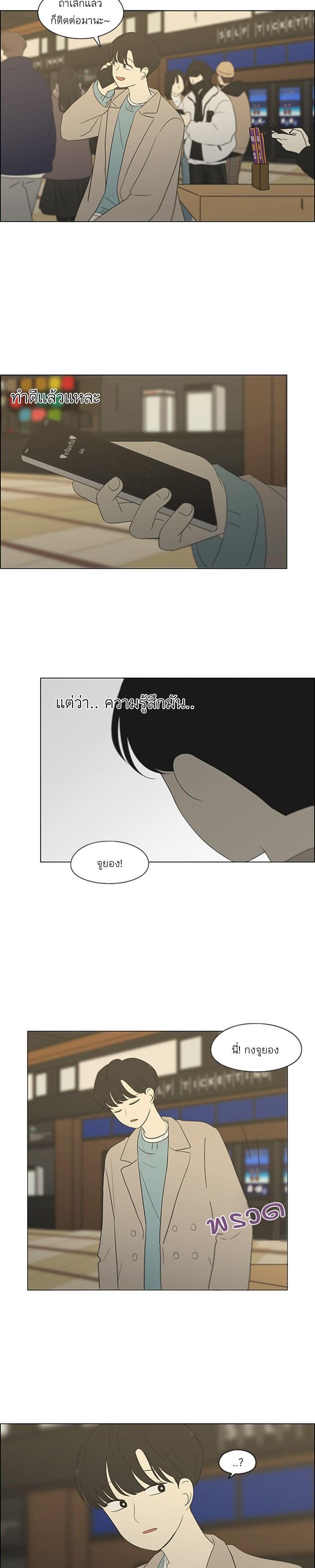 Manga-lc-com อ่านมังงะ อ่านการ์ตูน ออนไลน์ ฟรี Love Revolution รักนี้ต้องปฏิวัติ ตอนที่ 1 2 3 4 5 6 7 8 9 10 11 12 13 14 ฟรี ไม่มีโฆษณา Manga-lc - อ่าน มังงะ อ่าน การ์ตูน ออนไลน์ อ่านมังงะ ฟรี