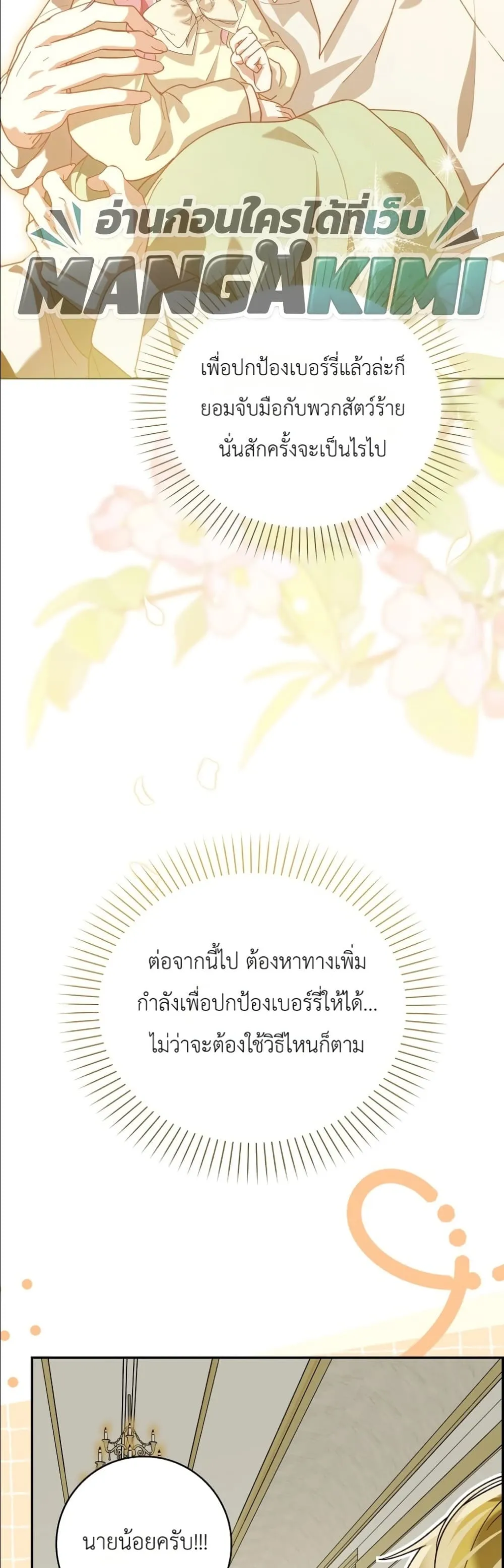 Manga-lc-com อ่านมังงะ อ่านการ์ตูน ออนไลน์ ฟรี I Will Save My Dad ตอนที่ 1 2 3 4 5 6 7 8 9 10 11 12 13 14 ฟรี ไม่มีโฆษณา Manga-lc - อ่าน มังงะ อ่าน การ์ตูน ออนไลน์ อ่านมังงะ ฟรี