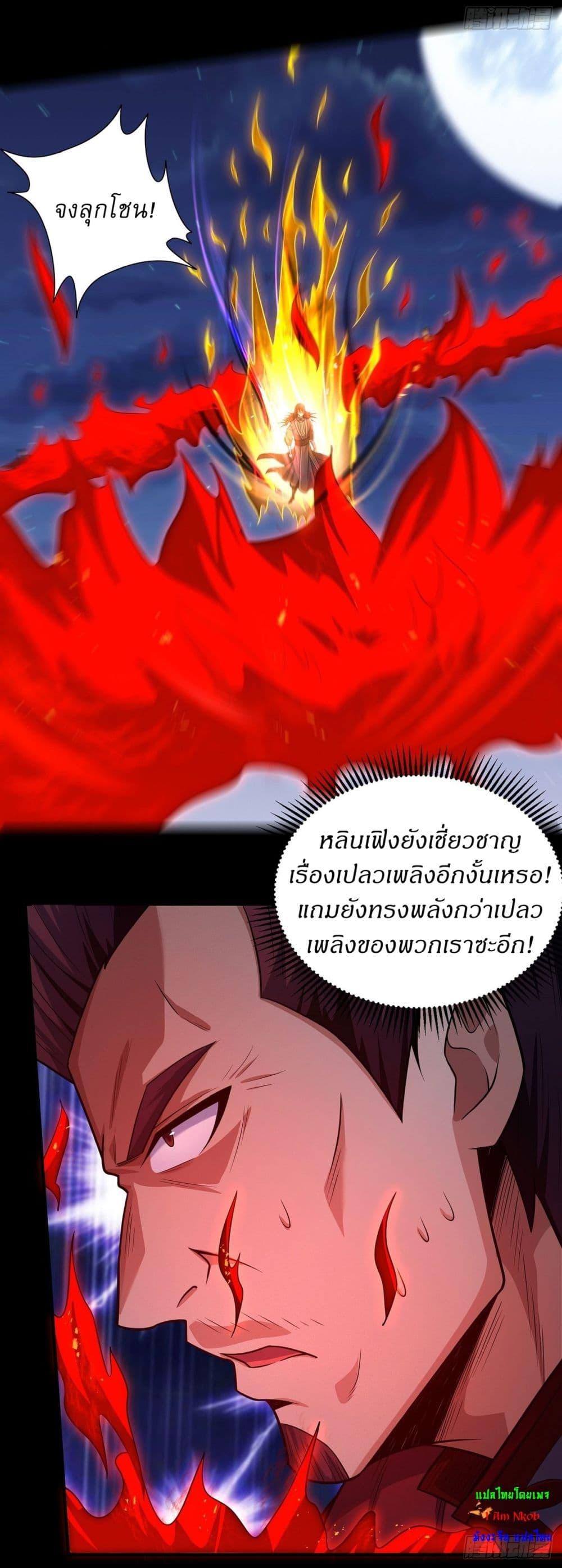 Manga-lc-com อ่านมังงะ อ่านการ์ตูน ออนไลน์ ฟรี God of Martial Arts ตอนที่ 1 2 3 4 5 6 7 8 9 10 11 12 13 14 ฟรี ไม่มีโฆษณา Manga-lc - อ่าน มังงะ อ่าน การ์ตูน ออนไลน์ อ่านมังงะ ฟรี