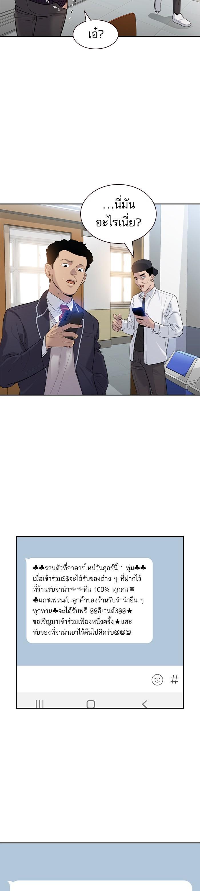 Manga-lc-com อ่านมังงะ อ่านการ์ตูน ออนไลน์ ฟรี The World Is Money and Power กลโกงโลกพนัน ตอนที่ 1 2 3 4 5 6 7 8 9 10 11 12 13 14 ฟรี ไม่มีโฆษณา Manga-lc - อ่าน มังงะ อ่าน การ์ตูน ออนไลน์ อ่านมังงะ ฟรี