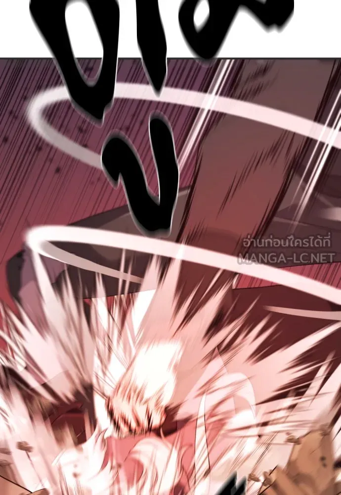 ยอดสถาปนิกผู้พิทักษ์อาณาจักร ตอนที่ 200 รูปที่ 144