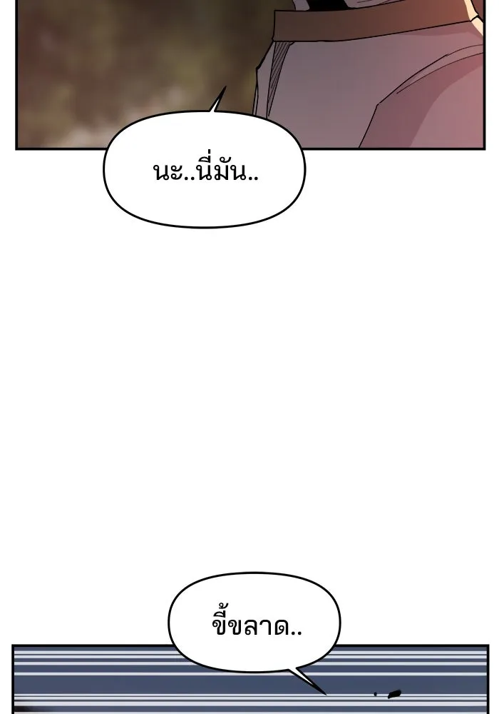 ห้องเรียนสาวแสบ ตอนที่ 72 รูปที่ 89