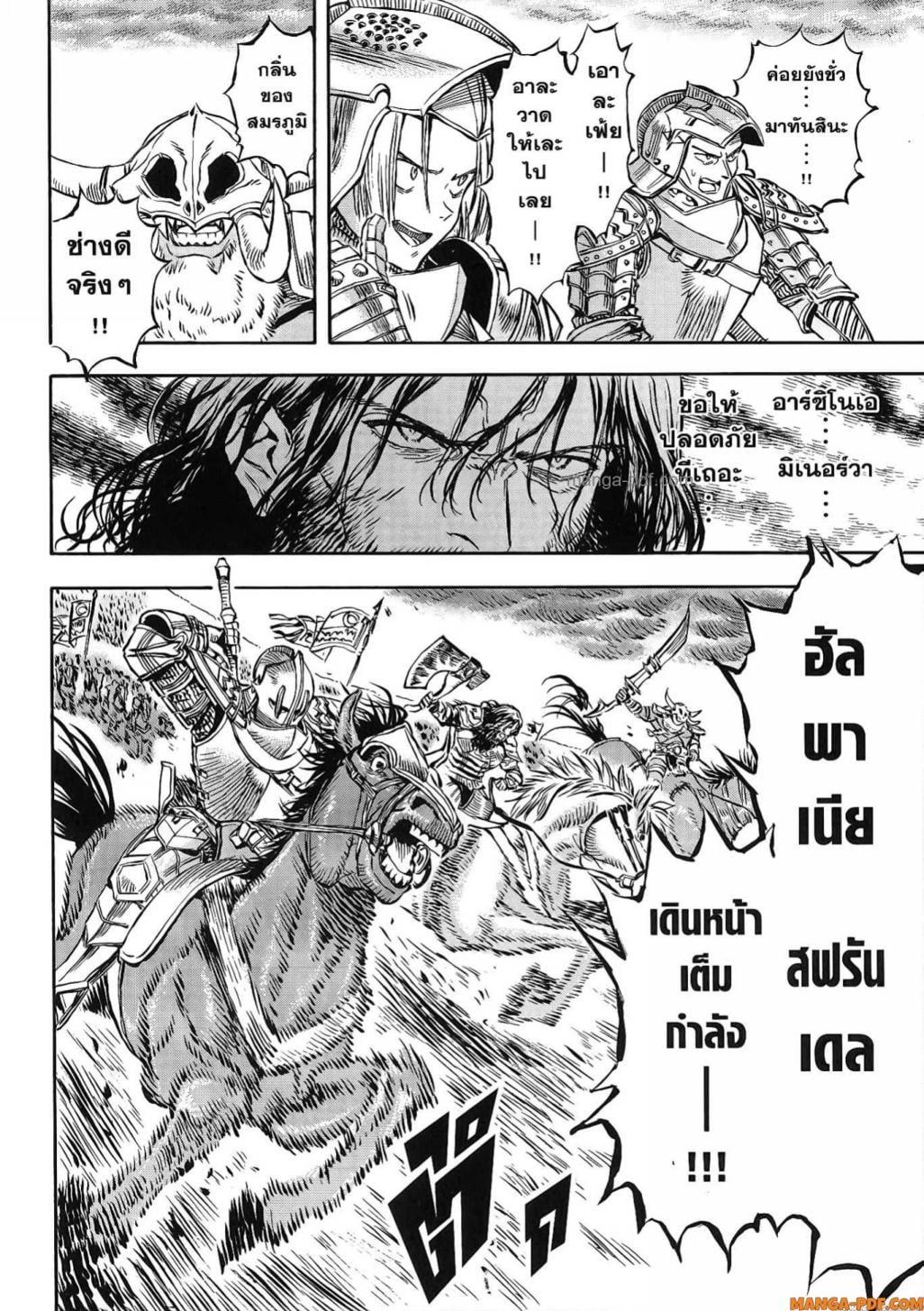 Manga-lc-com อ่านมังงะ อ่านการ์ตูน ออนไลน์ ฟรี Re Cervin ตอนที่ 1 2 3 4 5 6 7 8 9 10 11 12 13 14 ฟรี ไม่มีโฆษณา Manga-lc - อ่าน มังงะ อ่าน การ์ตูน ออนไลน์ อ่านมังงะ ฟรี